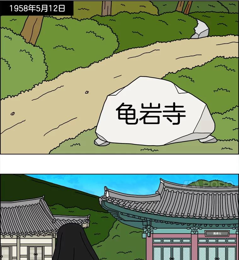 《双甲路边摊》339.蛋糕（11） 第24页