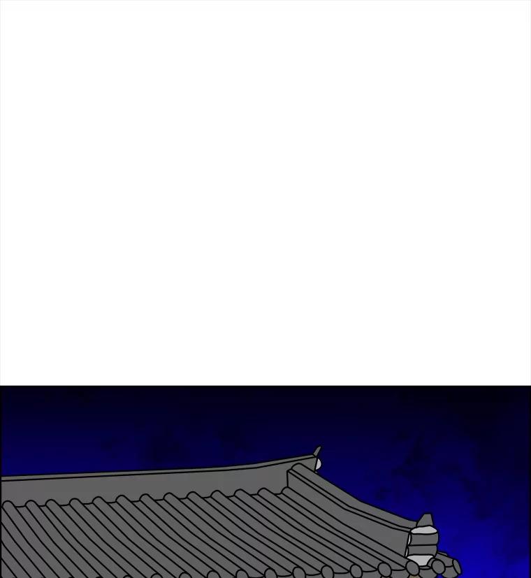 《双甲路边摊》339.蛋糕（11） 第18页