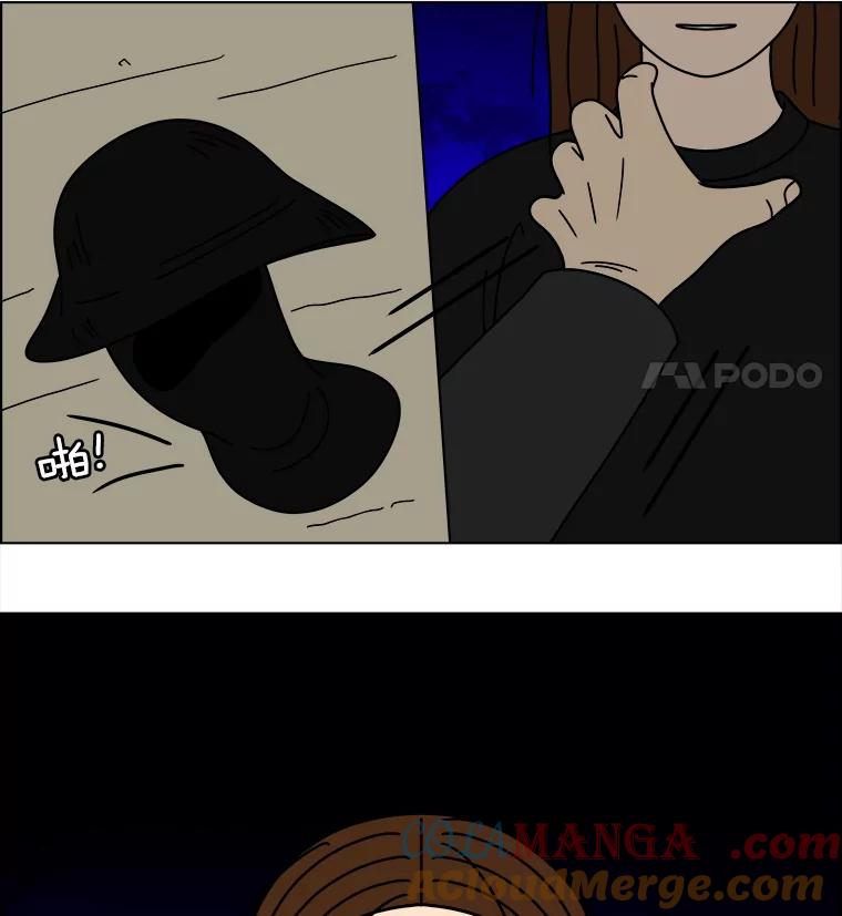 《双甲路边摊》341.蛋糕（13） 第40页