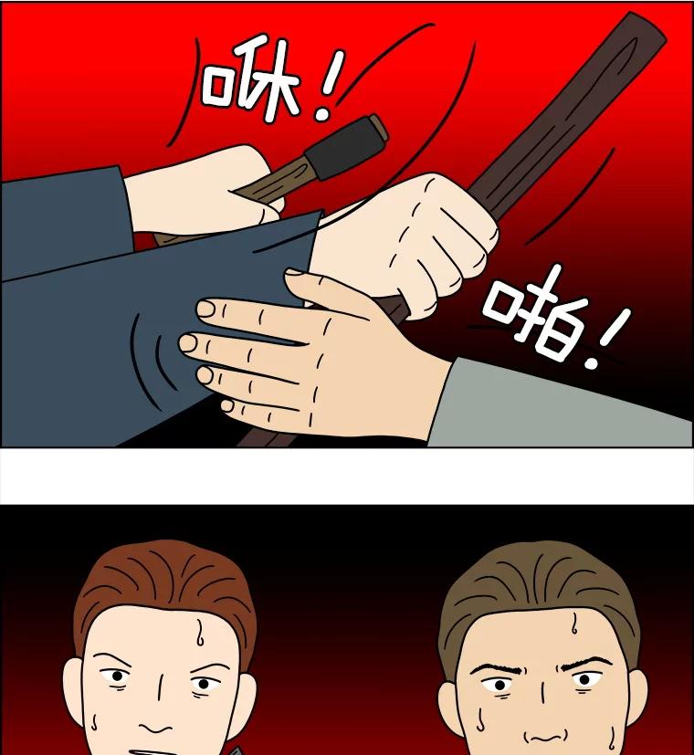 《双甲路边摊》342.蛋糕（14） 第8页