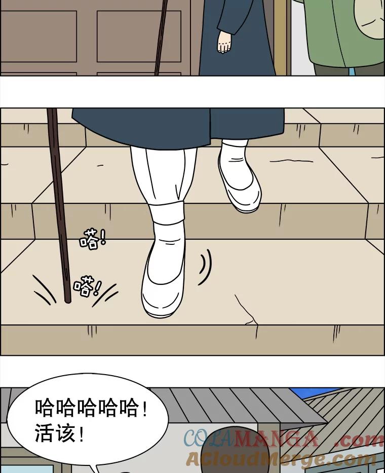 《双甲路边摊》342.蛋糕（14） 第4页