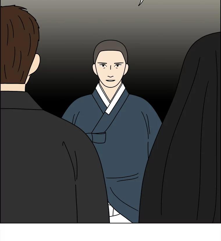 《双甲路边摊》343.蛋糕（15） 第57页