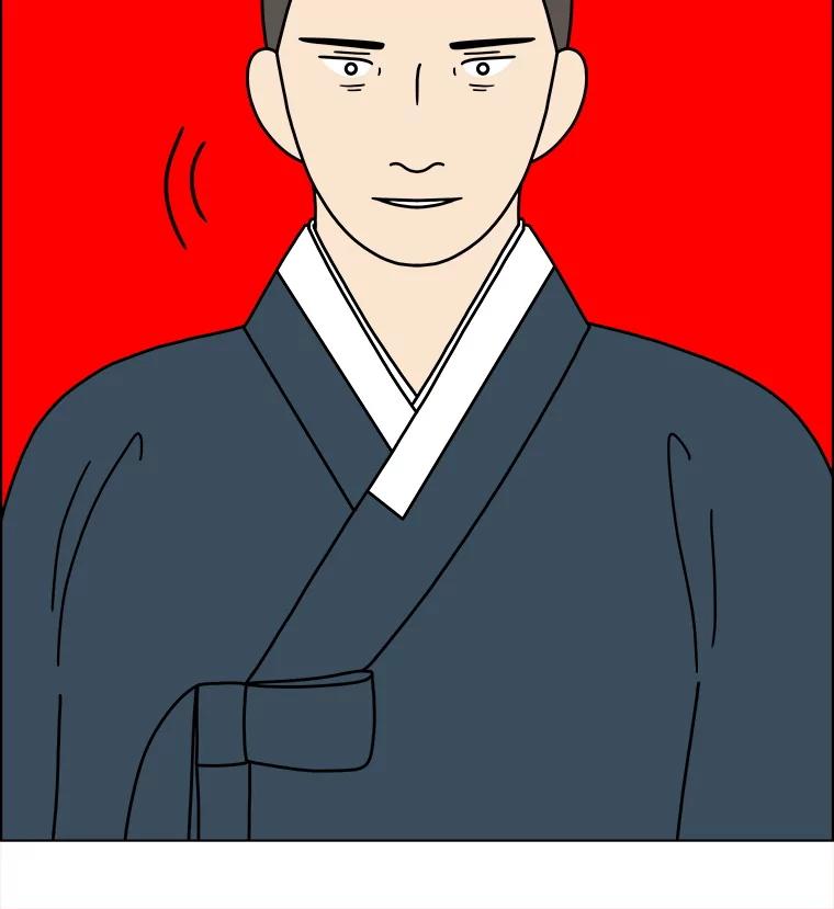 《双甲路边摊》346.蛋糕（18） 第29页