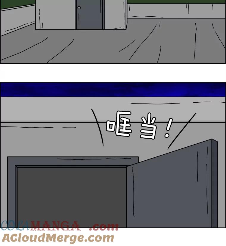 《双甲路边摊》346.蛋糕（18） 第7页