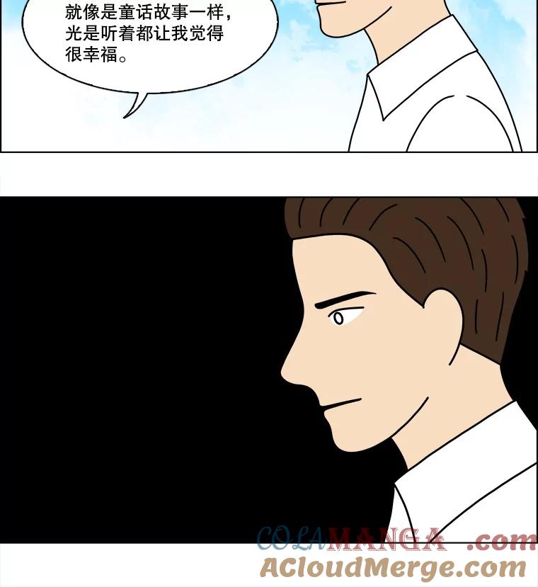 《双甲路边摊》347.蛋糕（19） 第37页