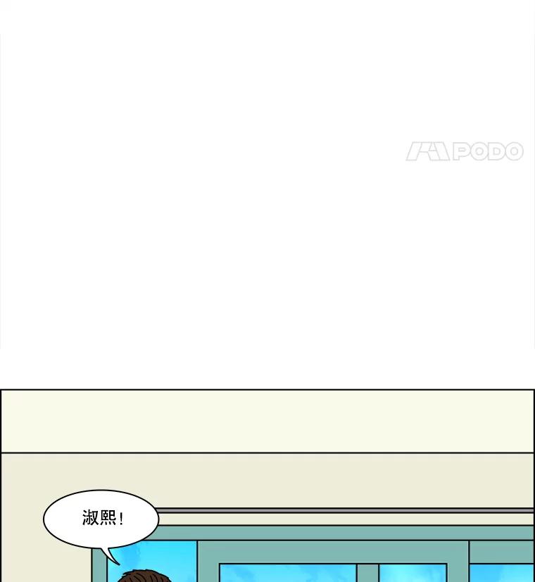 《双甲路边摊》348.蛋糕（20） 第48页