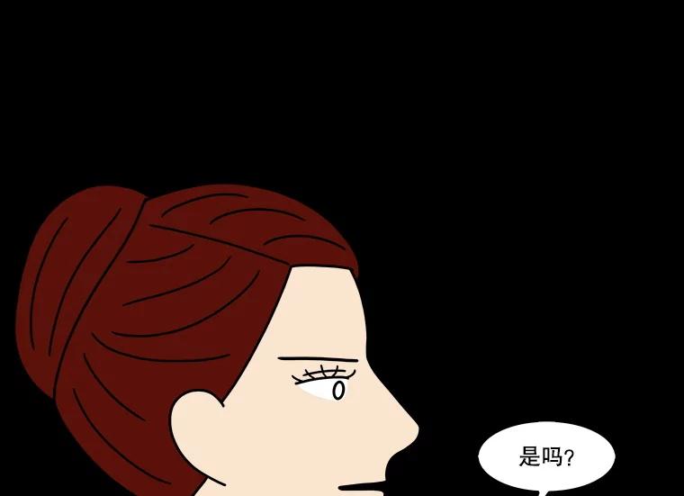 《双甲路边摊》348.蛋糕（20） 第66页