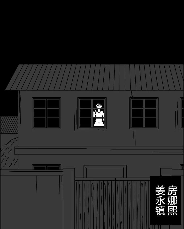 《双甲路边摊》349.蛋糕（21） 第66页