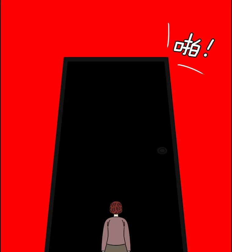 《双甲路边摊》349.蛋糕（21） 第18页