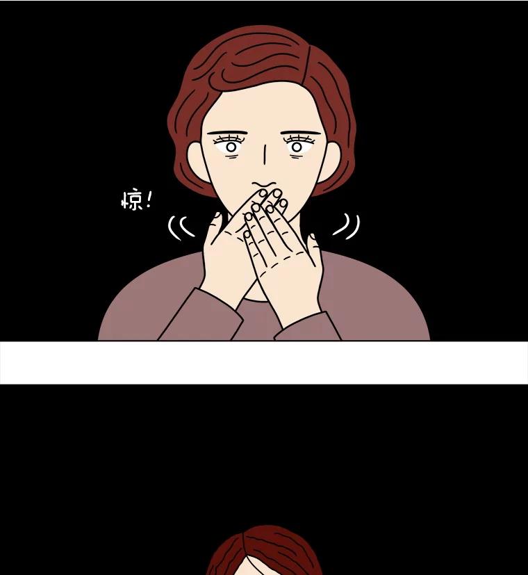 《双甲路边摊》350.蛋糕（22） 第8页