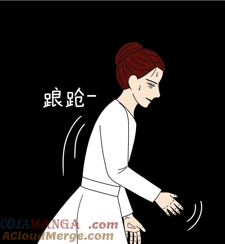 《双甲路边摊》351.蛋糕（23） 第64页