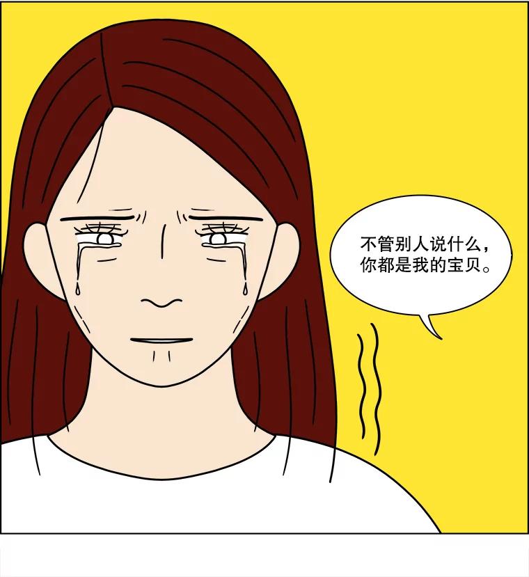 《双甲路边摊》352.蛋糕（24） 第21页