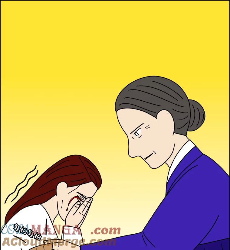 《双甲路边摊》352.蛋糕（24） 第22页