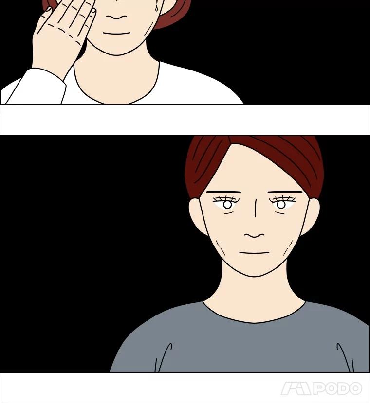 《双甲路边摊》353.蛋糕（25） 第9页