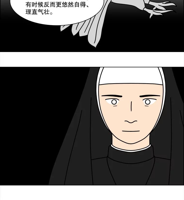 《双甲路边摊》356.蛋糕（28） 第11页