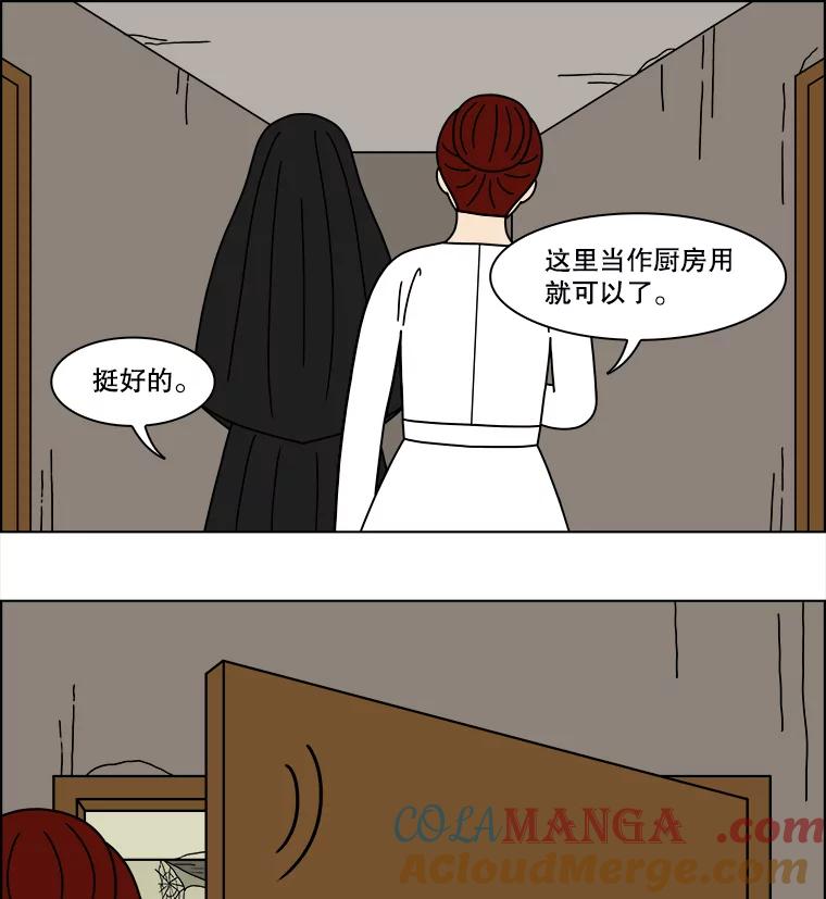 《双甲路边摊》357.蛋糕（29） 第34页
