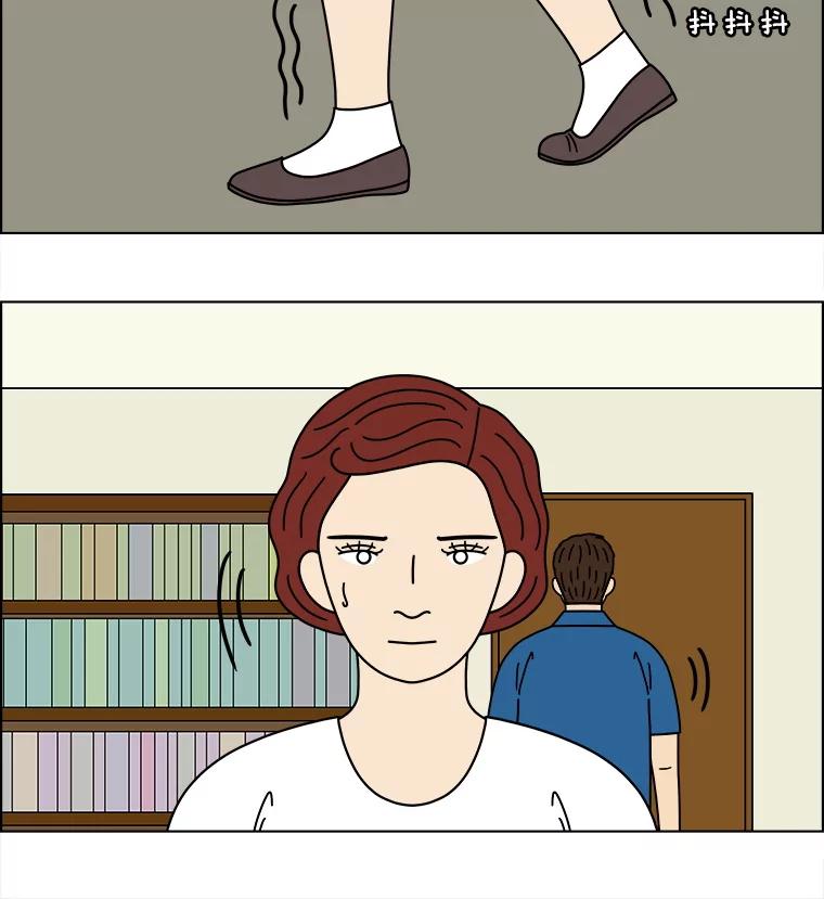 《双甲路边摊》358.蛋糕（30） 第21页