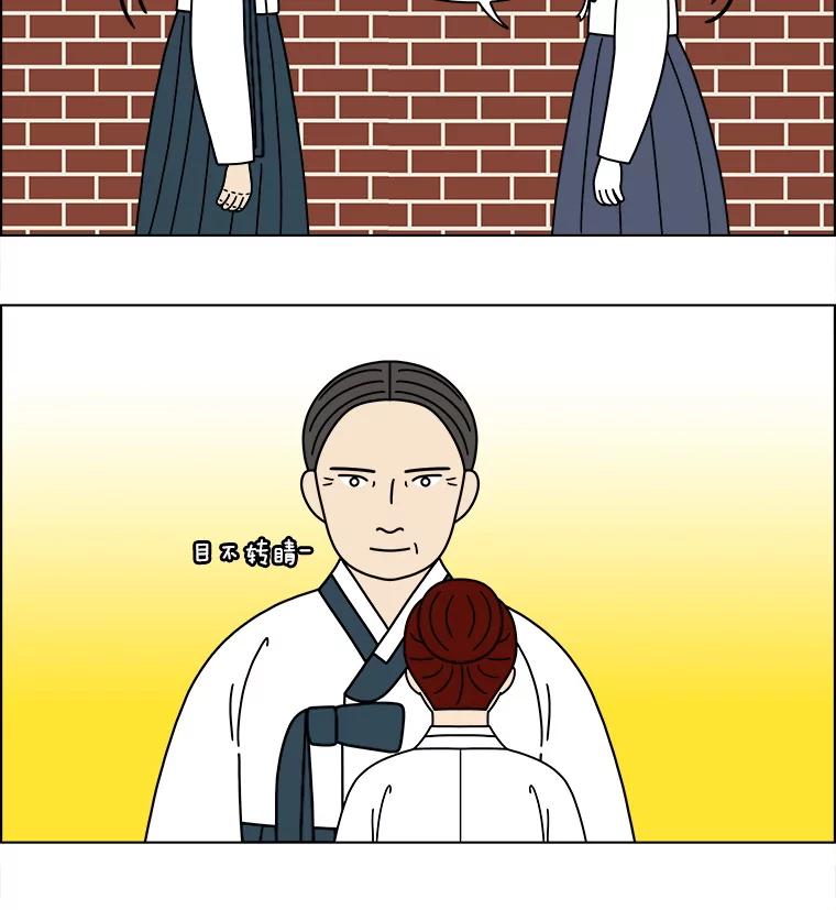 《双甲路边摊》359.蛋糕（31） 第35页