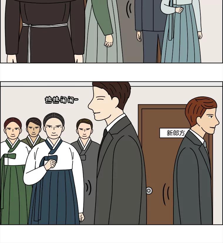 《双甲路边摊》359.蛋糕（31） 第21页