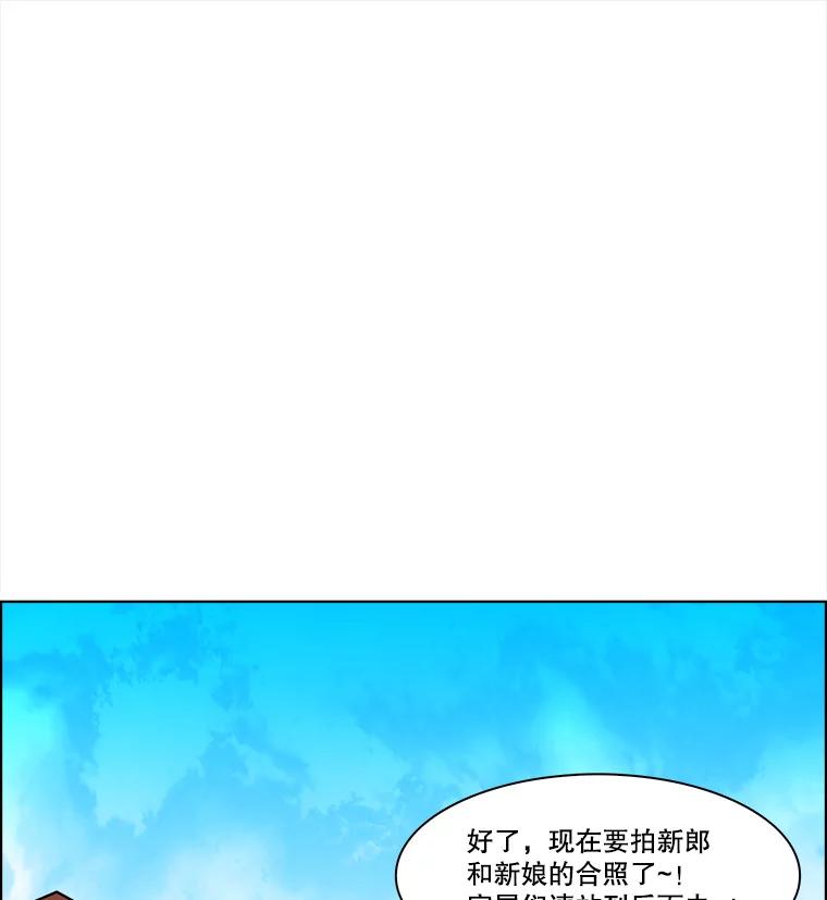 《双甲路边摊》359.蛋糕（31） 第42页