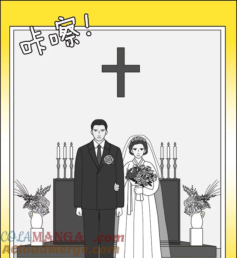 《双甲路边摊》359.蛋糕（31） 第46页
