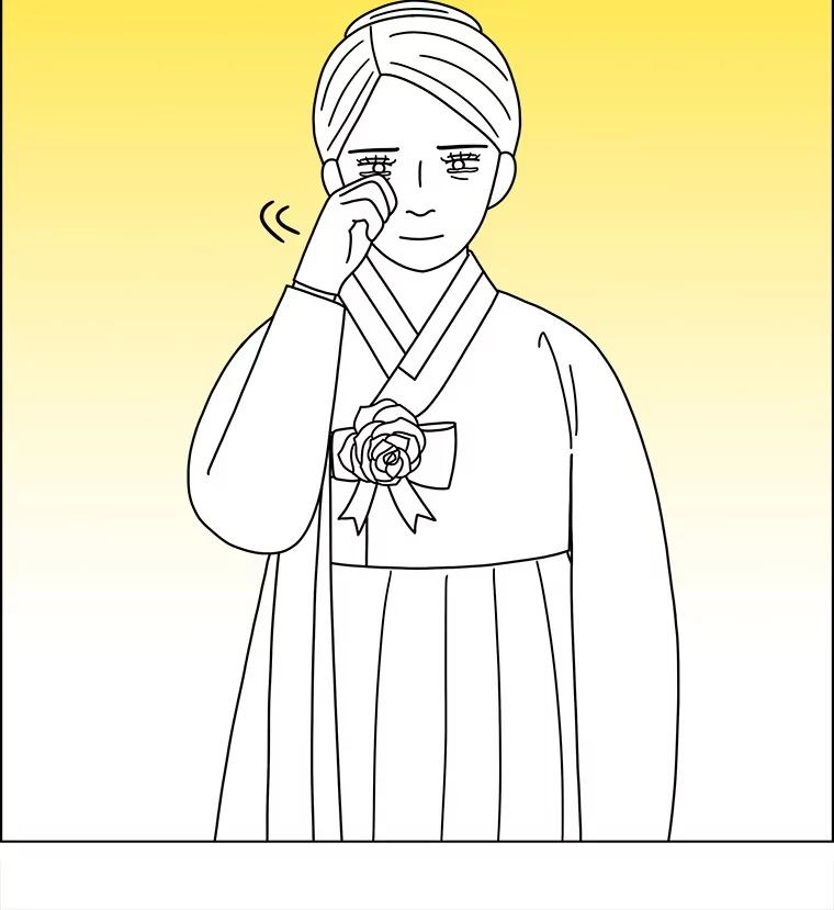 《双甲路边摊》359.蛋糕（31） 第33页