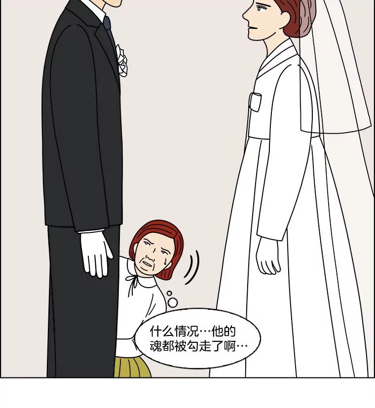 《双甲路边摊》359.蛋糕（31） 第27页
