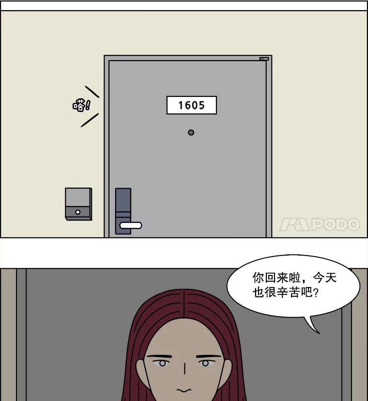 《双甲路边摊》361.烤鲍鱼（1） 第32页