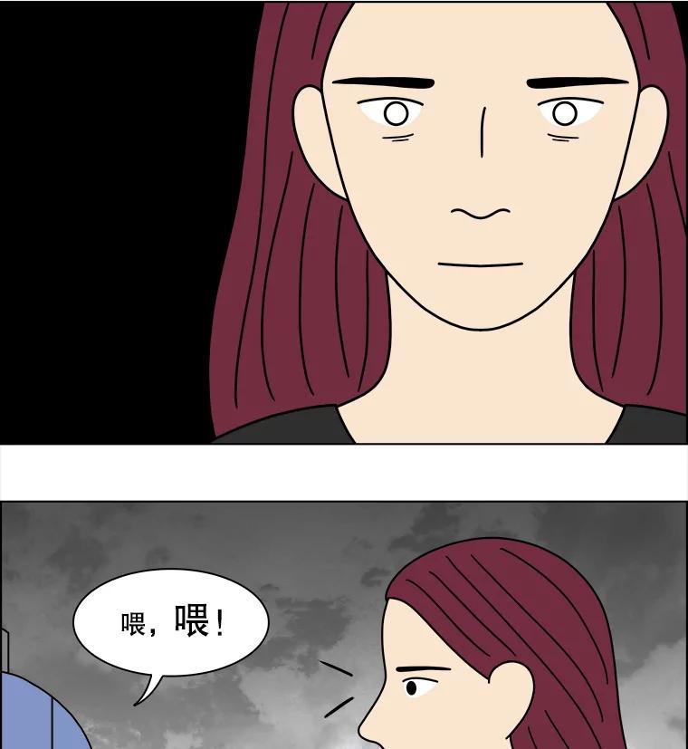 《双甲路边摊》361.烤鲍鱼（1） 第8页