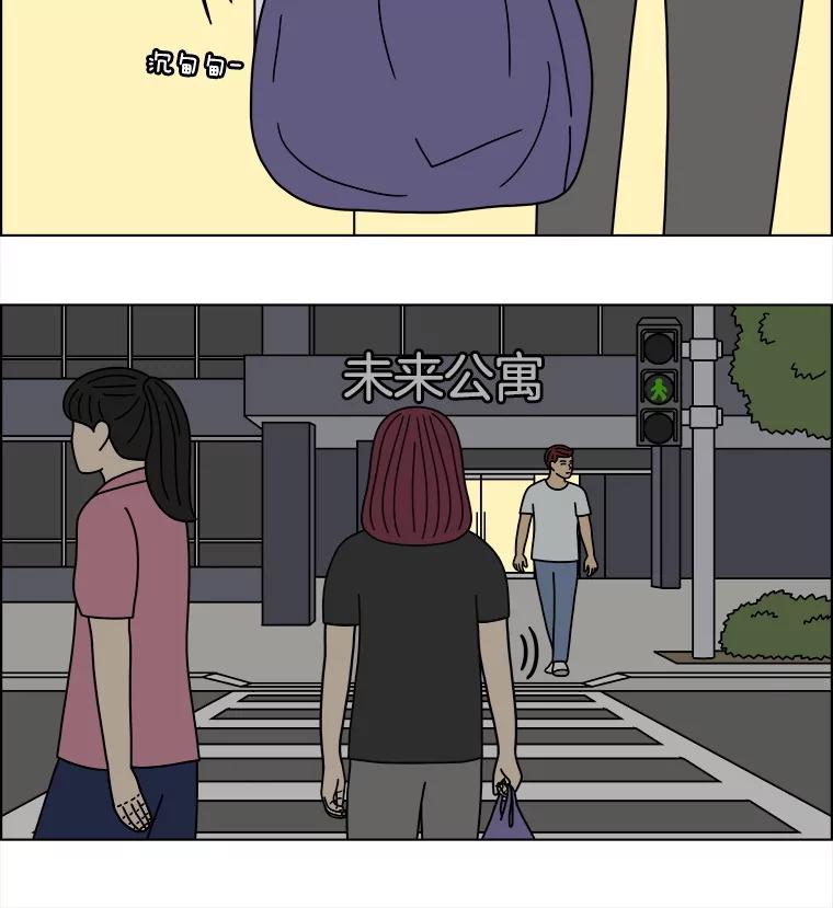 《双甲路边摊》361.烤鲍鱼（1） 第29页