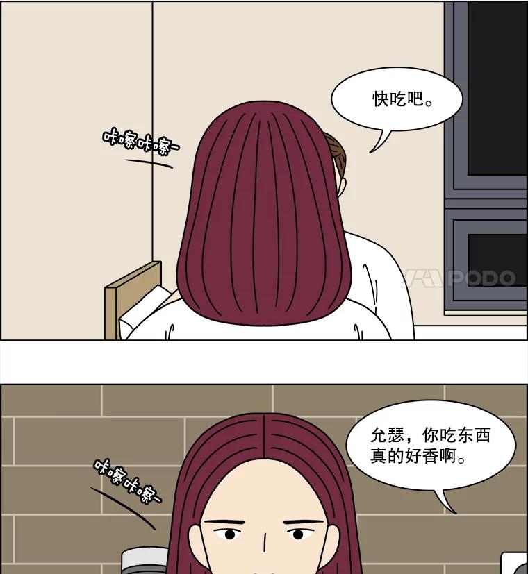 《双甲路边摊》361.烤鲍鱼（1） 第36页