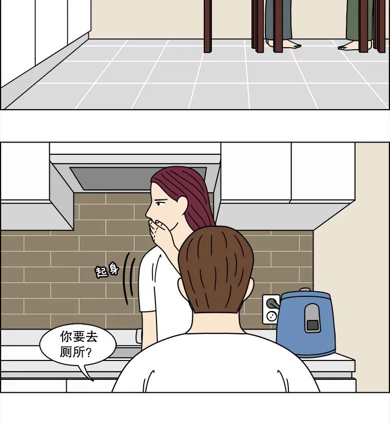 《双甲路边摊》361.烤鲍鱼（1） 第39页