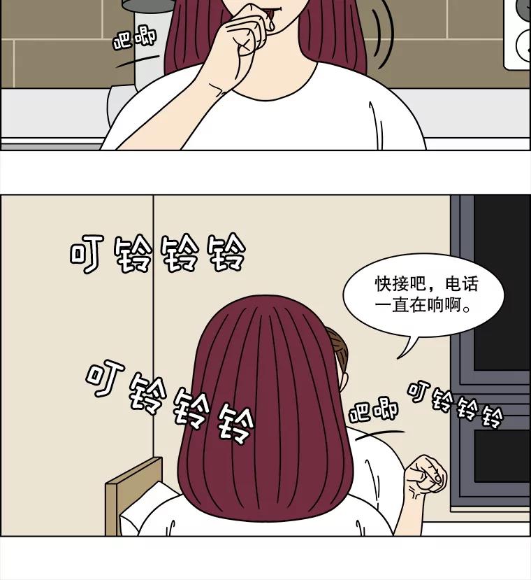 《双甲路边摊》361.烤鲍鱼（1） 第45页