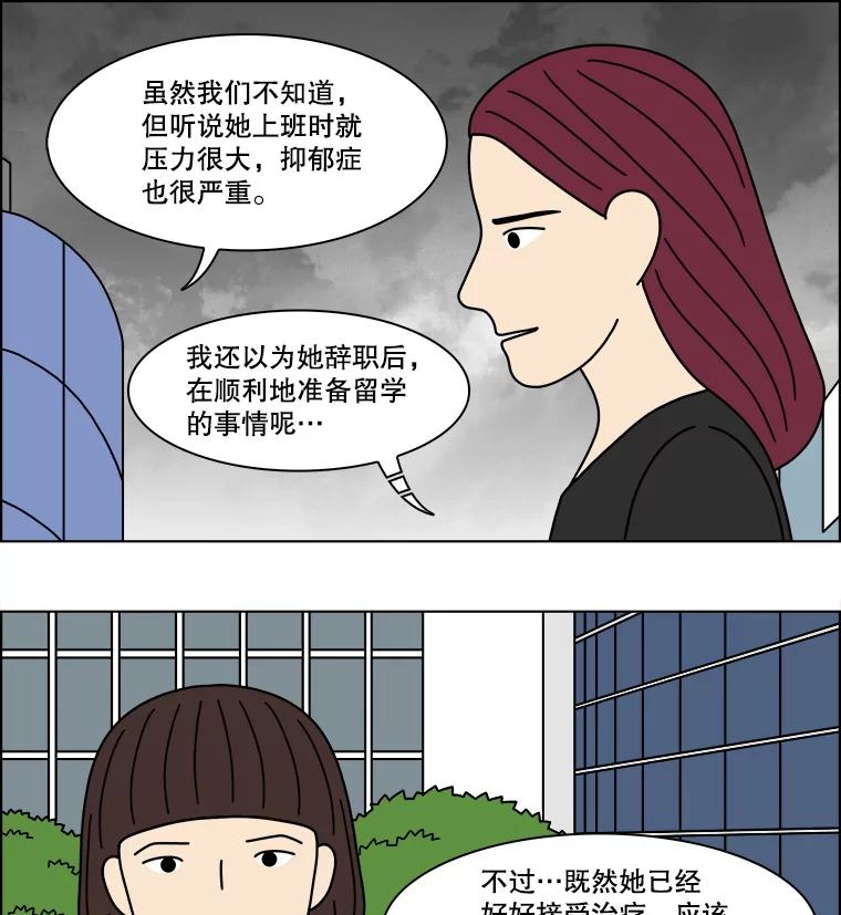 《双甲路边摊》361.烤鲍鱼（1） 第6页