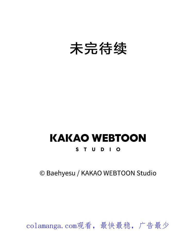 《双甲路边摊》361.烤鲍鱼（1） 第54页
