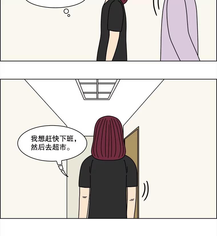 《双甲路边摊》361.烤鲍鱼（1） 第23页