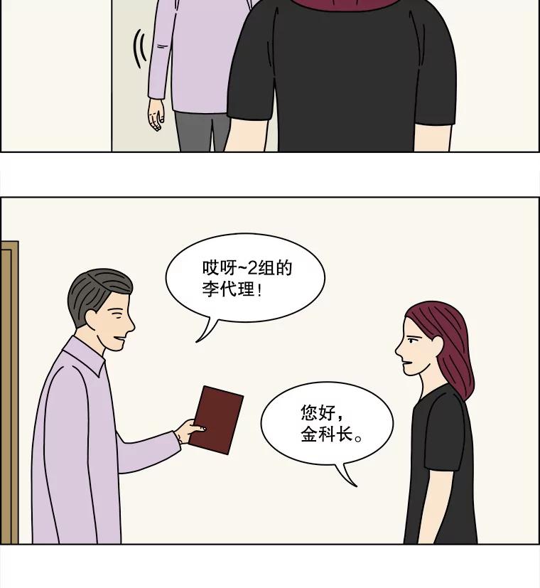 《双甲路边摊》361.烤鲍鱼（1） 第15页