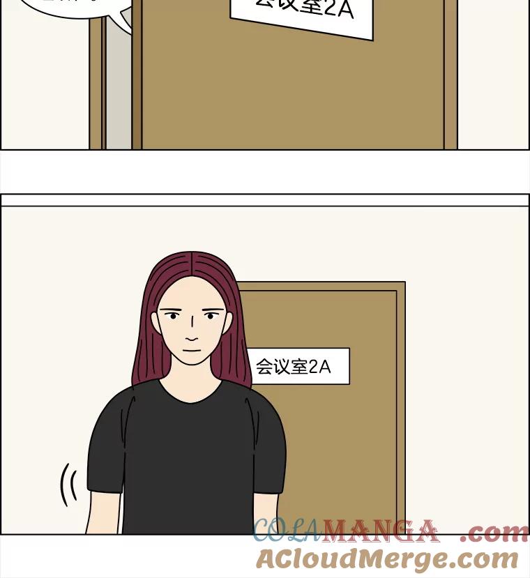 《双甲路边摊》361.烤鲍鱼（1） 第13页