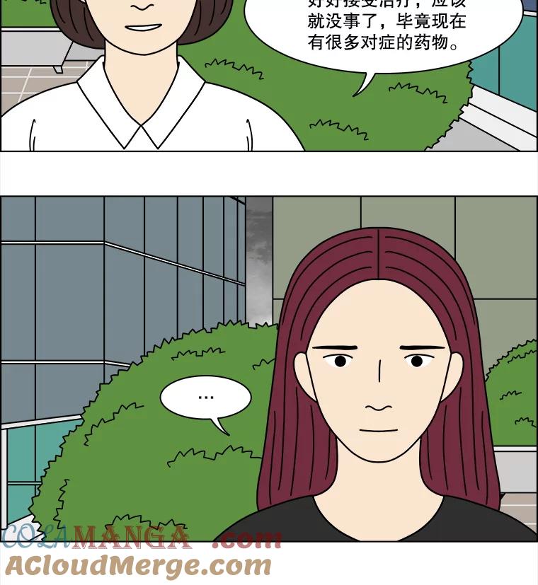《双甲路边摊》361.烤鲍鱼（1） 第7页