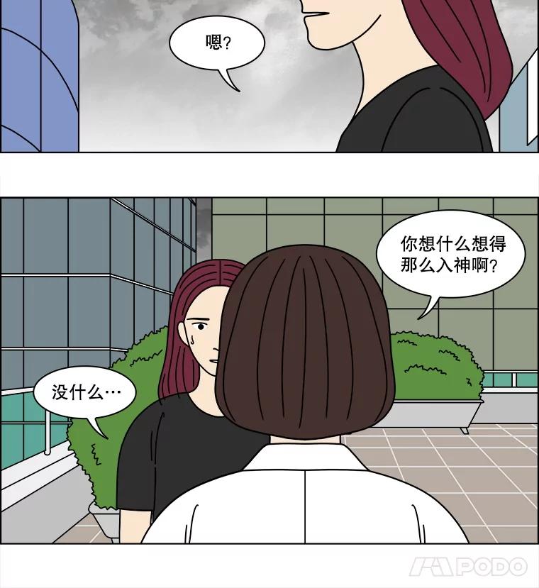 《双甲路边摊》361.烤鲍鱼（1） 第9页