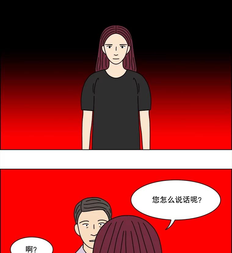 《双甲路边摊》361.烤鲍鱼（1） 第18页