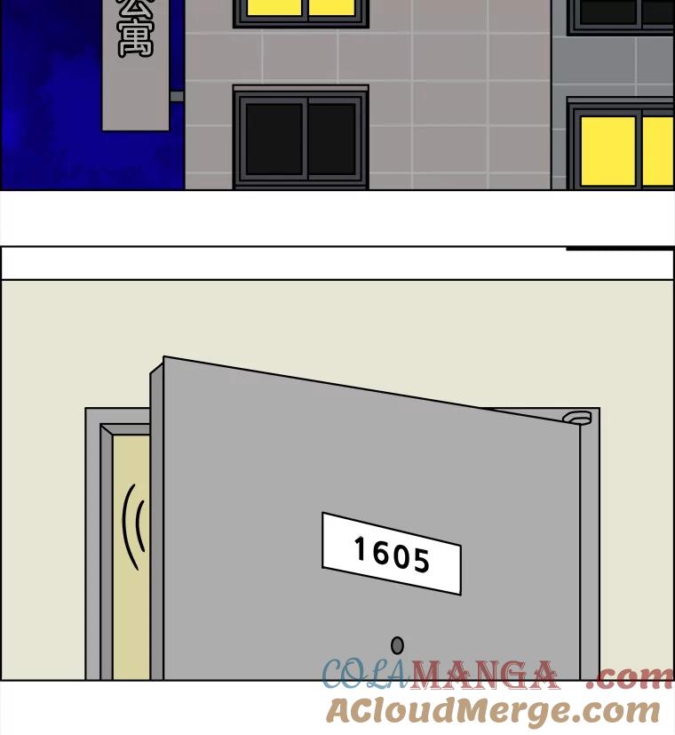 《双甲路边摊》361.烤鲍鱼（1） 第31页