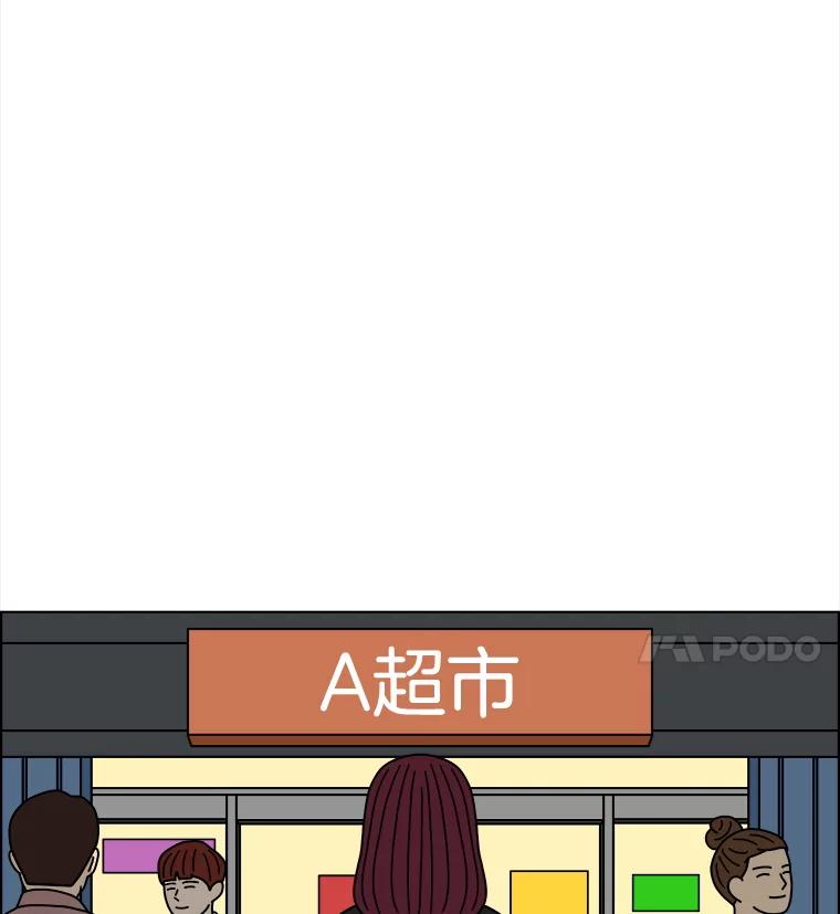《双甲路边摊》361.烤鲍鱼（1） 第24页