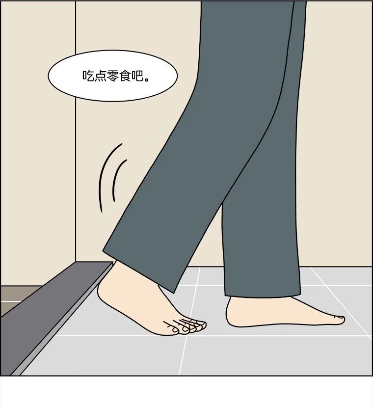 《双甲路边摊》362.烤鲍鱼（2） 第39页