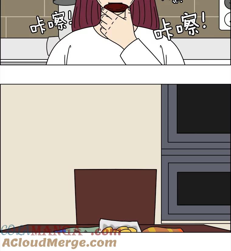 《双甲路边摊》362.烤鲍鱼（2） 第43页