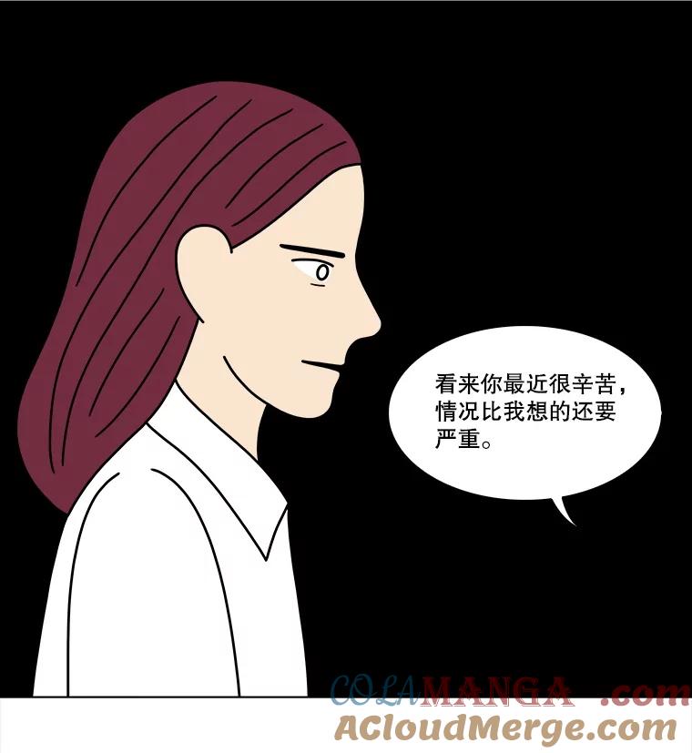 《双甲路边摊》363.烤鲍鱼（3） 第7页