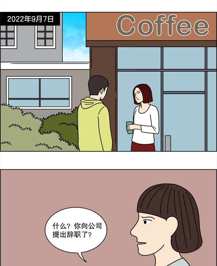《双甲路边摊》363.烤鲍鱼（3） 第3页