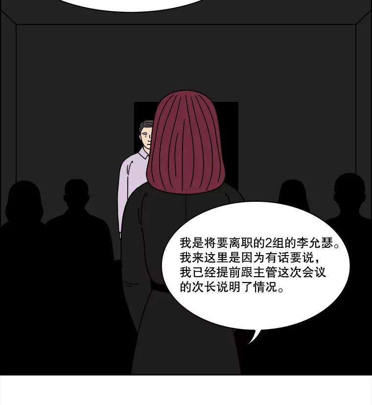 《双甲路边摊》363.烤鲍鱼（3） 第11页