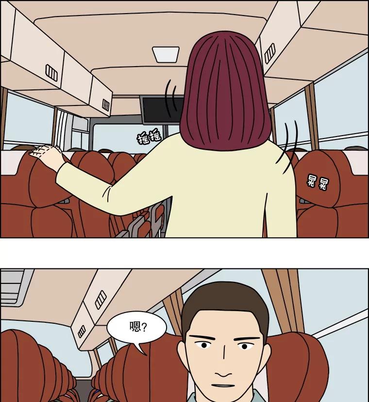 《双甲路边摊》364.烤鲍鱼（4） 第6页