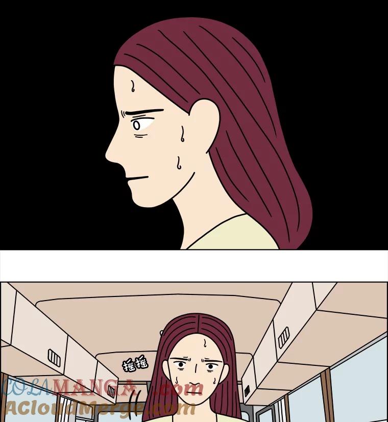 《双甲路边摊》364.烤鲍鱼（4） 第10页
